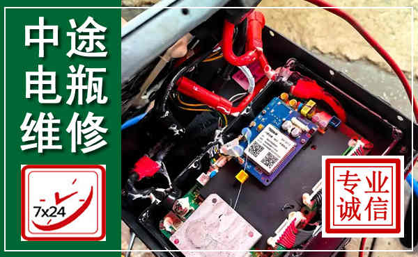 溧阳汽车换电瓶,附近电瓶维修救援电话