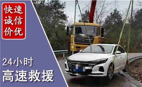 溧阳高速公路救援场景与案例