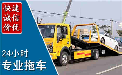 溧阳拖车救援场景与案例