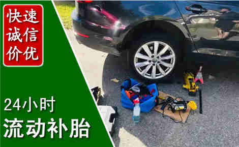 溧阳流动补胎场景与案例