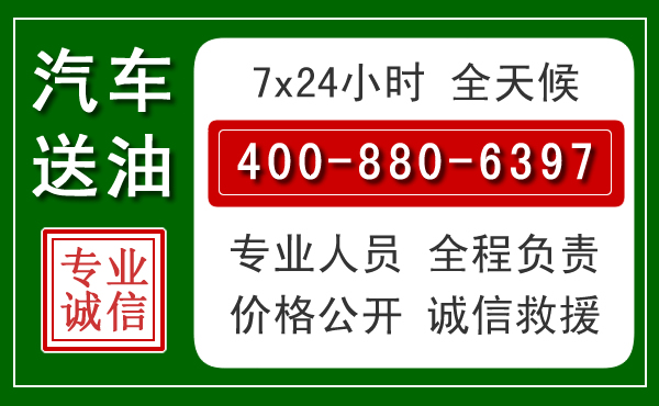 溧阳拖车救援发展新趋势：北斗导航系统加持下的拖车救援特点