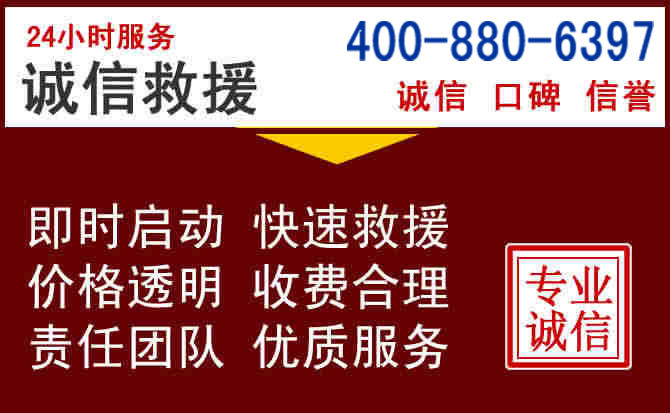 溧阳汽车救援 溧阳汽车救援