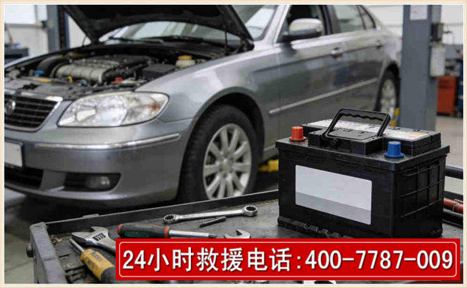 溧阳 高温雨天汽车突然没电车辆无法正常行驶该如何处理呢