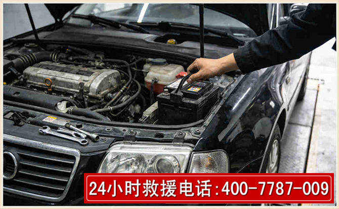 溧阳汽车搭电 溧阳汽车搭电
